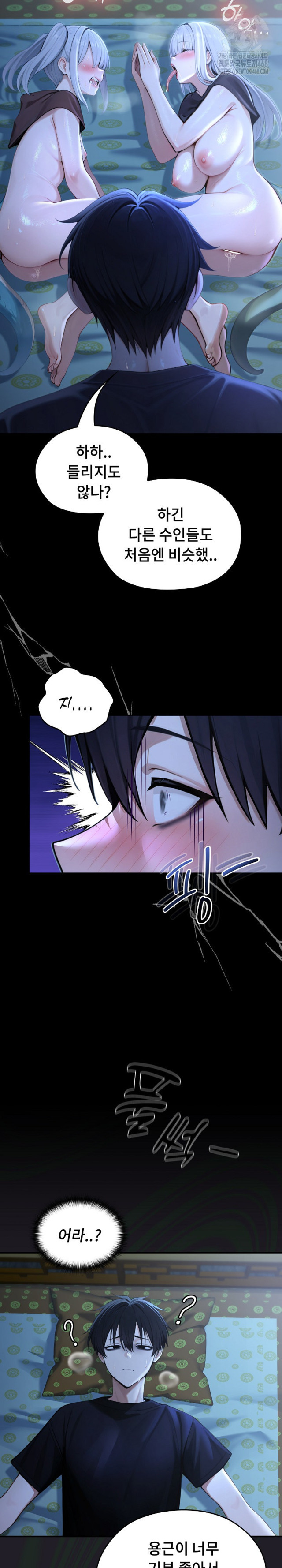 NEW  Isekai Dragondick Knight Commander Page 28 - MangaHe