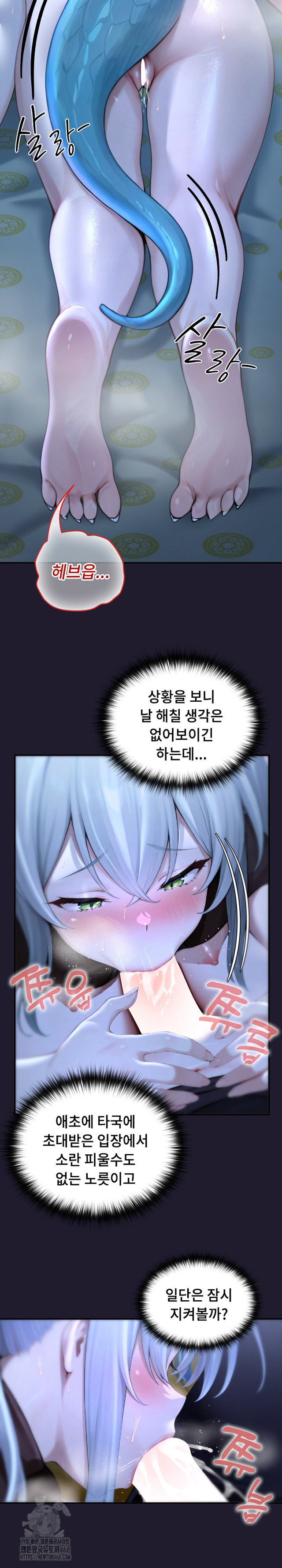 NEW  Isekai Dragondick Knight Commander Page 6 - MangaHe