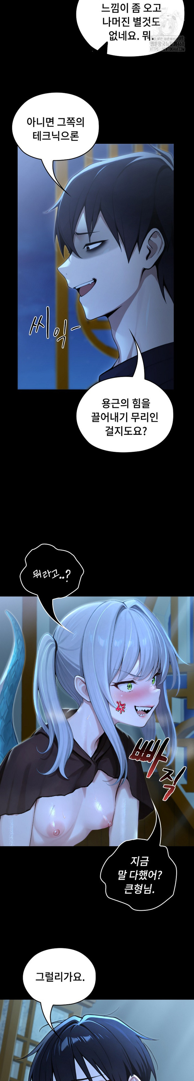 NEW  Isekai Dragondick Knight Commander Page 9 - MangaHe