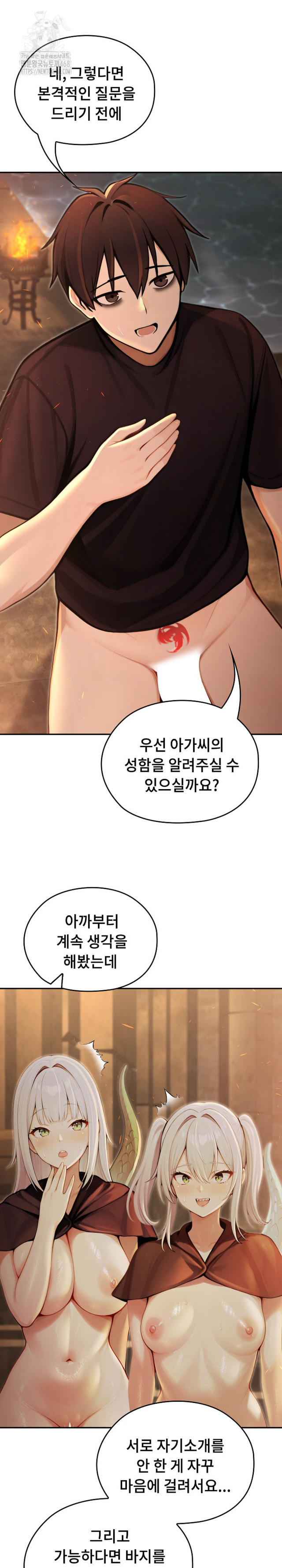 NEW  Isekai Dragondick Knight Commander Page 14 - MangaHe