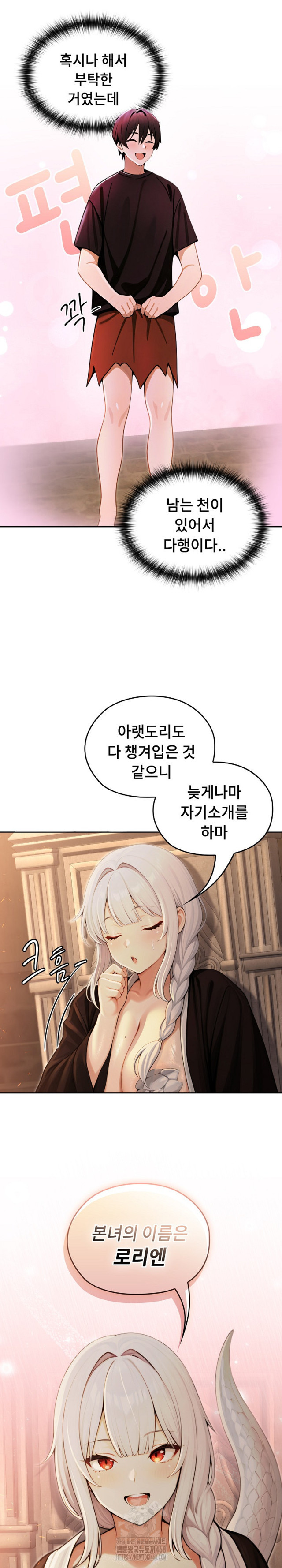NEW  Isekai Dragondick Knight Commander Page 16 - MangaHe