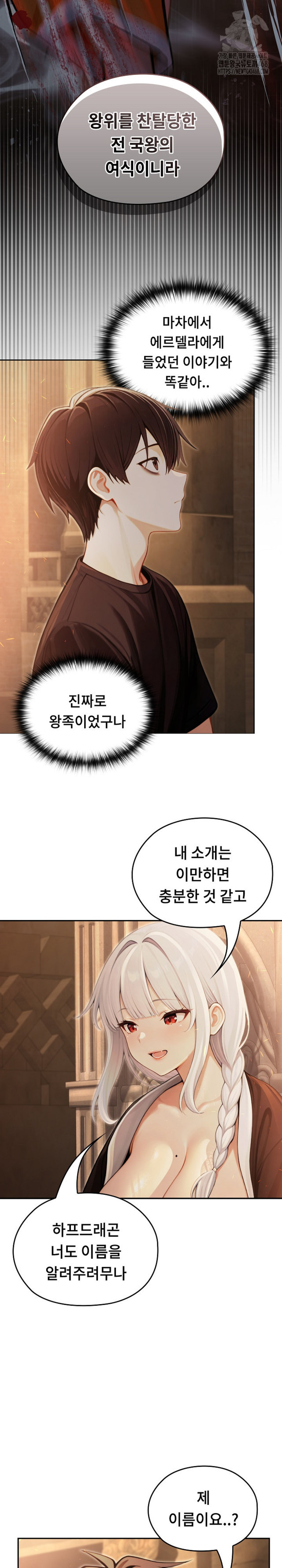 NEW  Isekai Dragondick Knight Commander Page 18 - MangaHe