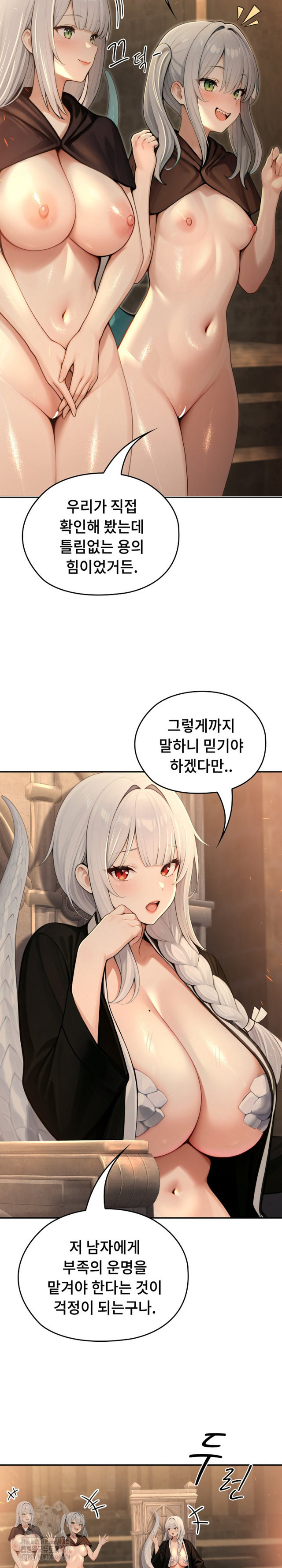 NEW  Isekai Dragondick Knight Commander Page 4 - MangaHe