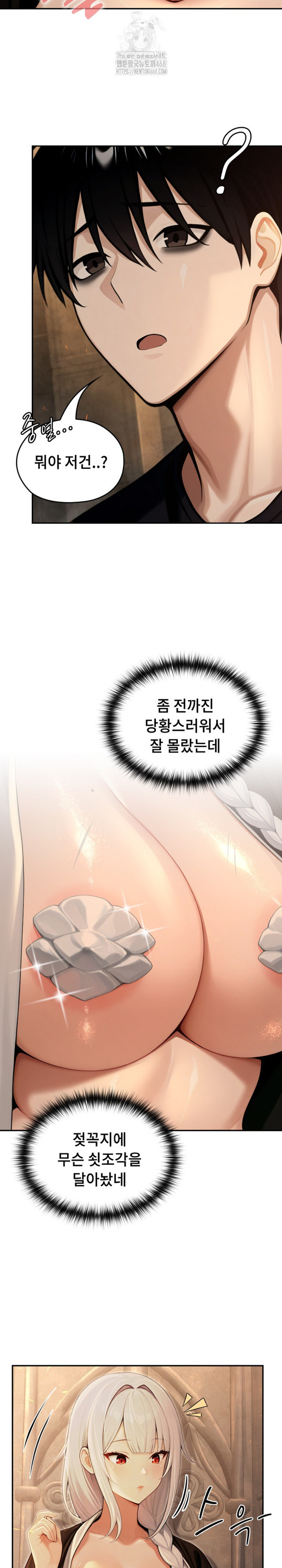 NEW  Isekai Dragondick Knight Commander Page 6 - MangaHe