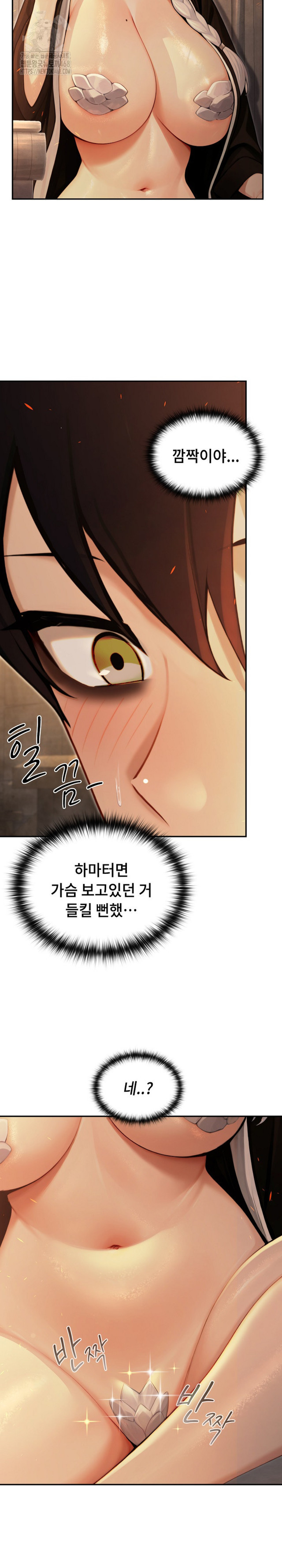 NEW  Isekai Dragondick Knight Commander Page 7 - MangaHe