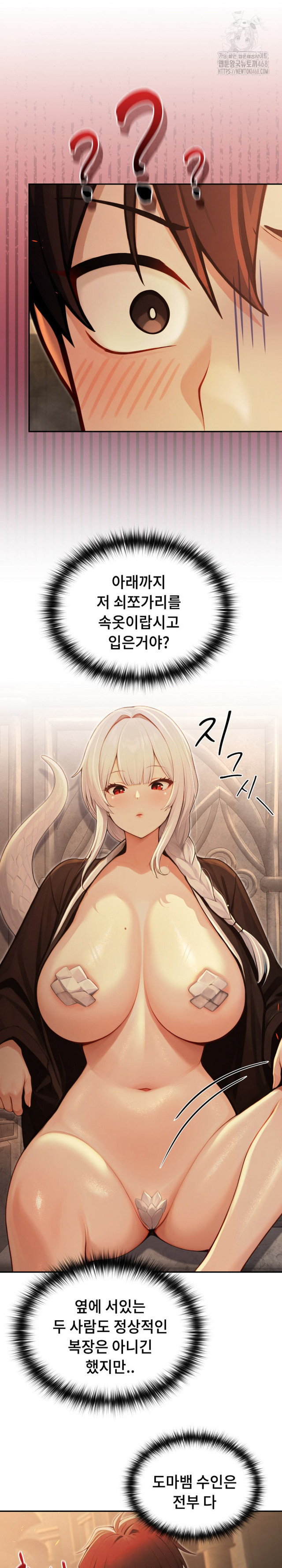 NEW  Isekai Dragondick Knight Commander Page 8 - MangaHe