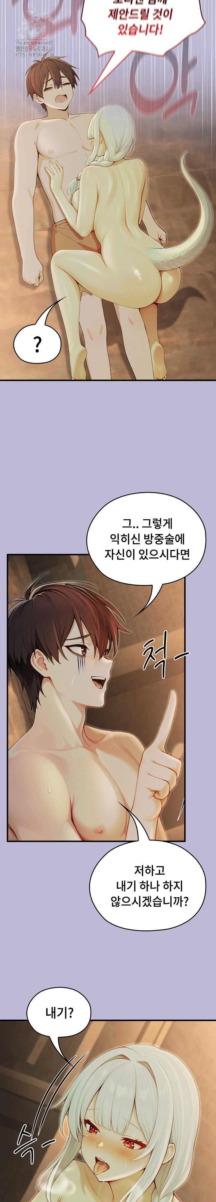 NEW  Isekai Dragondick Knight Commander Page 13 - MangaHe