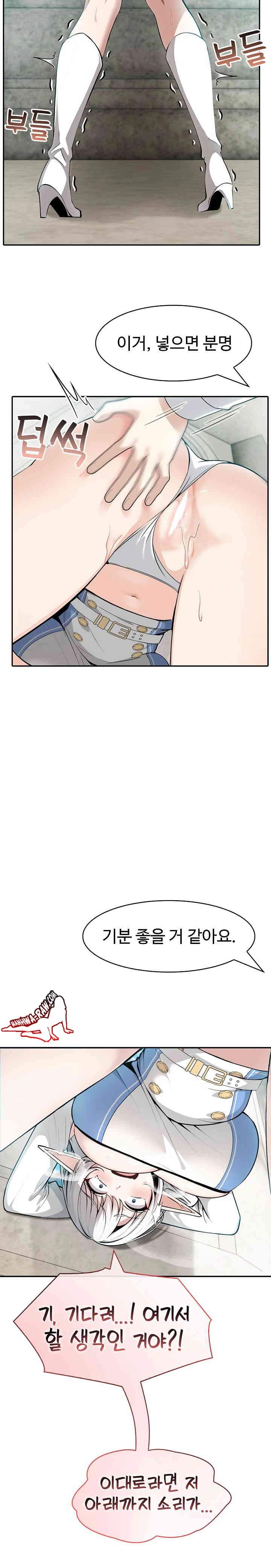 NEW  Isekai Dragondick Knight Commander Page 15 - MangaHe
