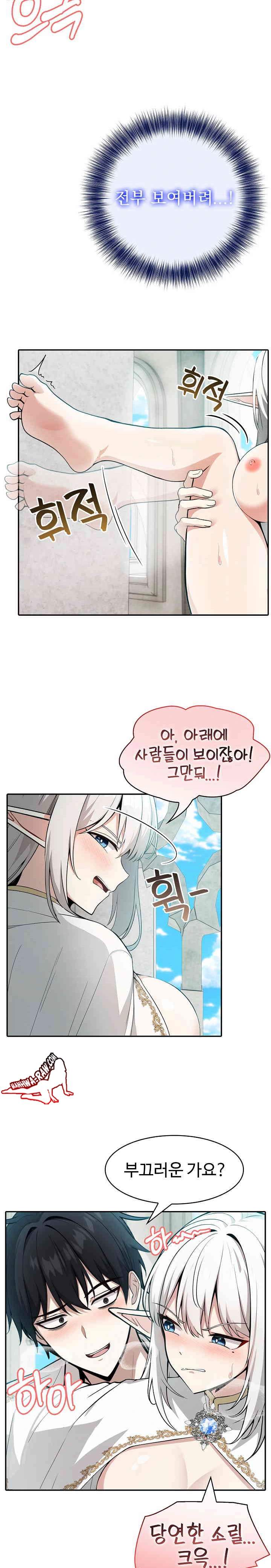 NEW  Isekai Dragondick Knight Commander Page 20 - MangaHe