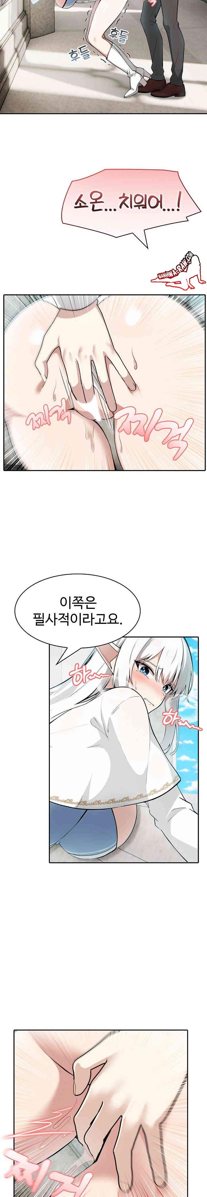 NEW  Isekai Dragondick Knight Commander Page 3 - MangaHe
