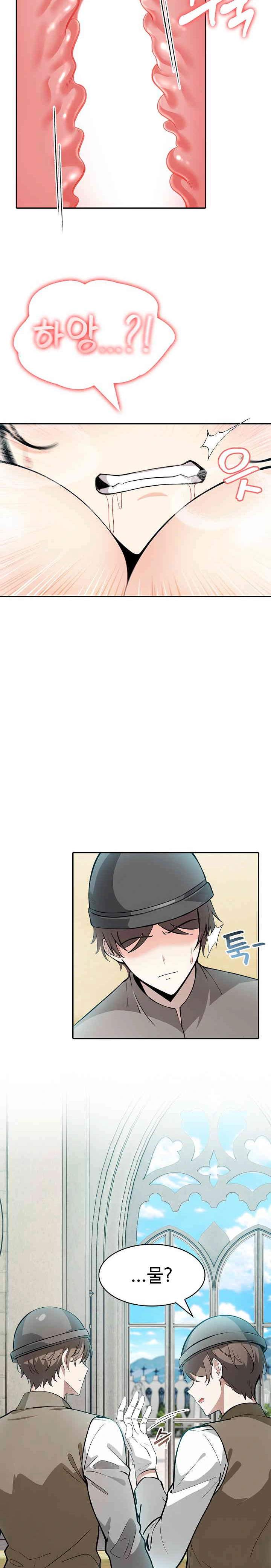 NEW  Isekai Dragondick Knight Commander Page 23 - MangaHe