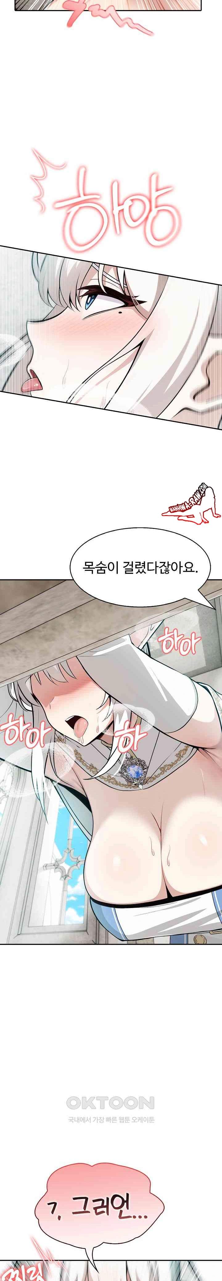 NEW  Isekai Dragondick Knight Commander Page 4 - MangaHe