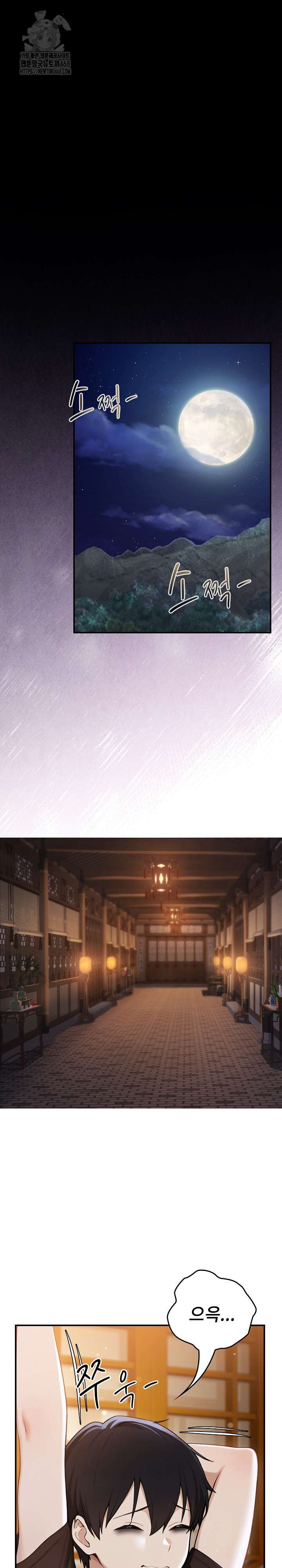 NEW  Isekai Dragondick Knight Commander Page 2 - MangaHe