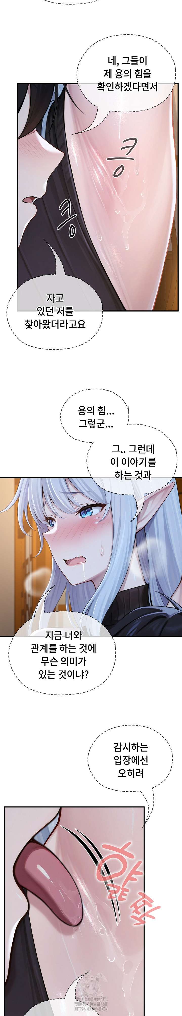 NEW  Isekai Dragondick Knight Commander Page 12 - MangaHe