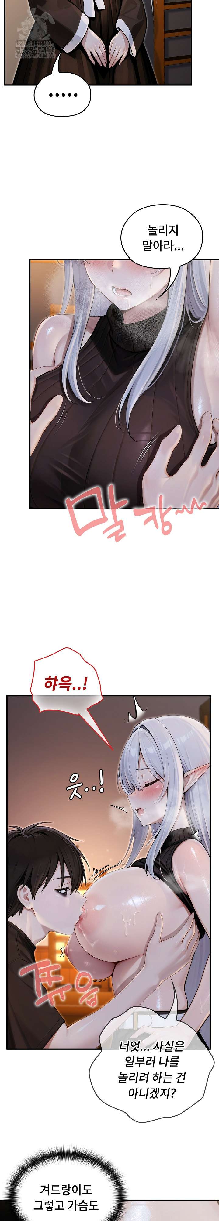 NEW  Isekai Dragondick Knight Commander Page 17 - MangaHe
