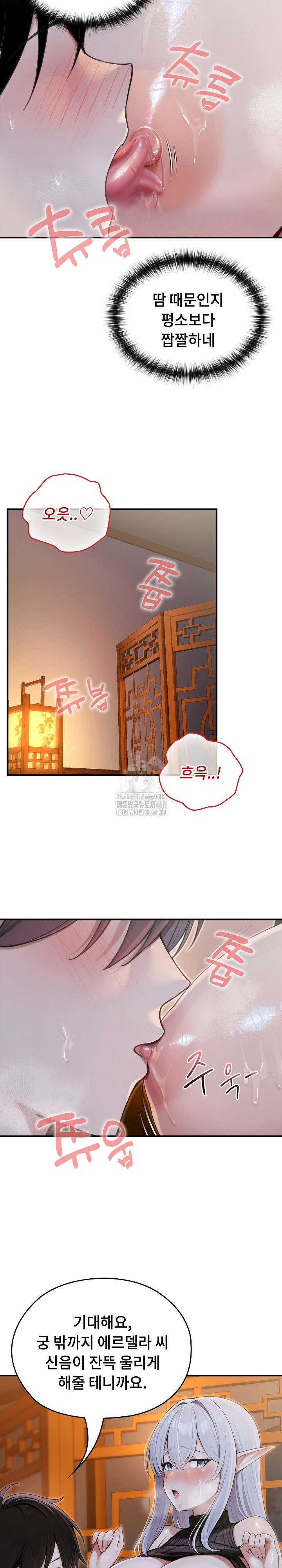 NEW  Isekai Dragondick Knight Commander Page 18 - MangaHe