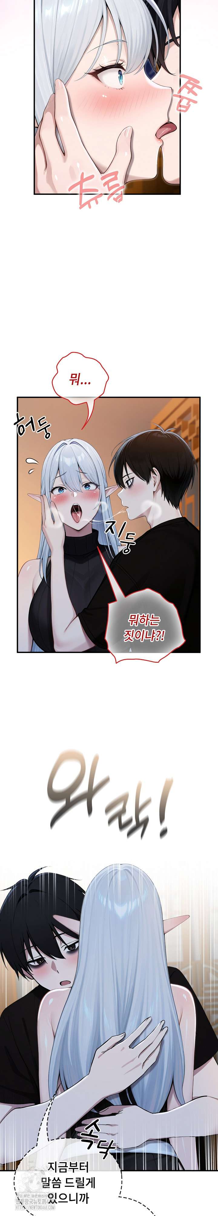 NEW  Isekai Dragondick Knight Commander Page 9 - MangaHe