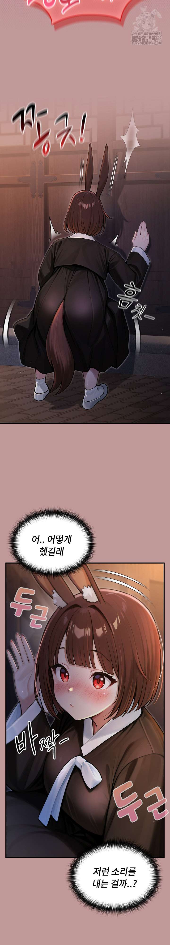 NEW  Isekai Dragondick Knight Commander Page 13 - MangaHe
