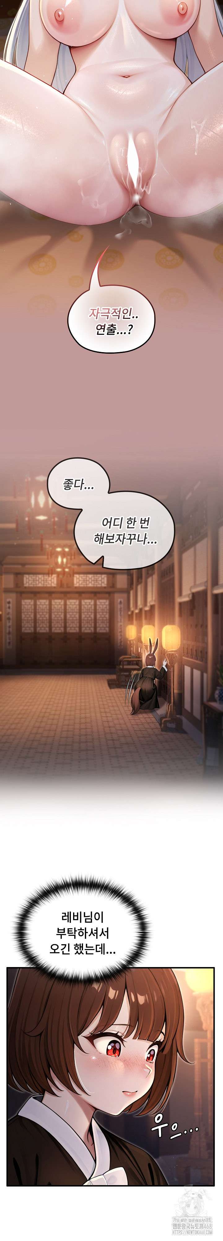 NEW  Isekai Dragondick Knight Commander Page 3 - MangaHe