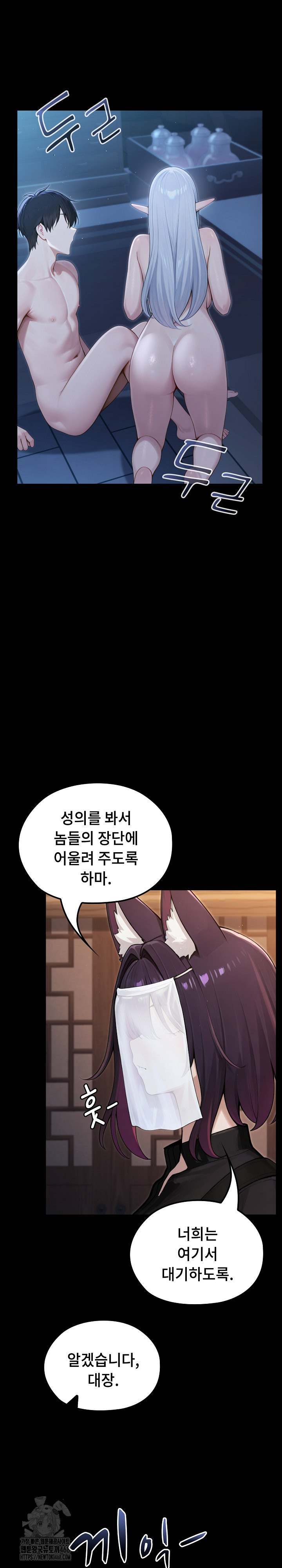 NEW  Isekai Dragondick Knight Commander Page 21 - MangaHe