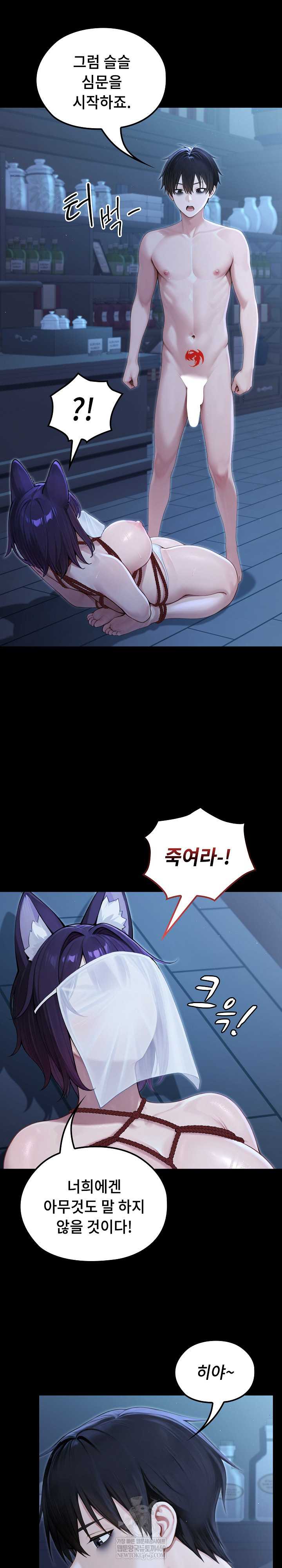 NEW  Isekai Dragondick Knight Commander Page 8 - MangaHe