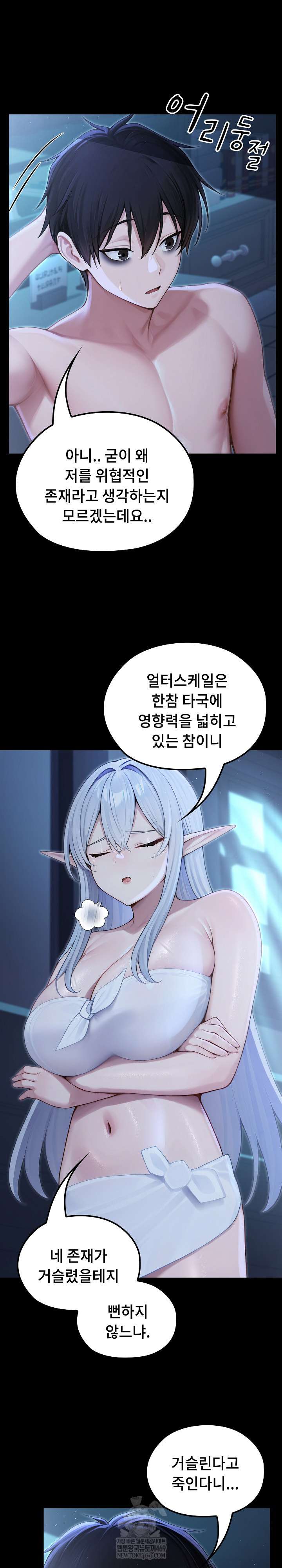 NEW  Isekai Dragondick Knight Commander Page 18 - MangaHe