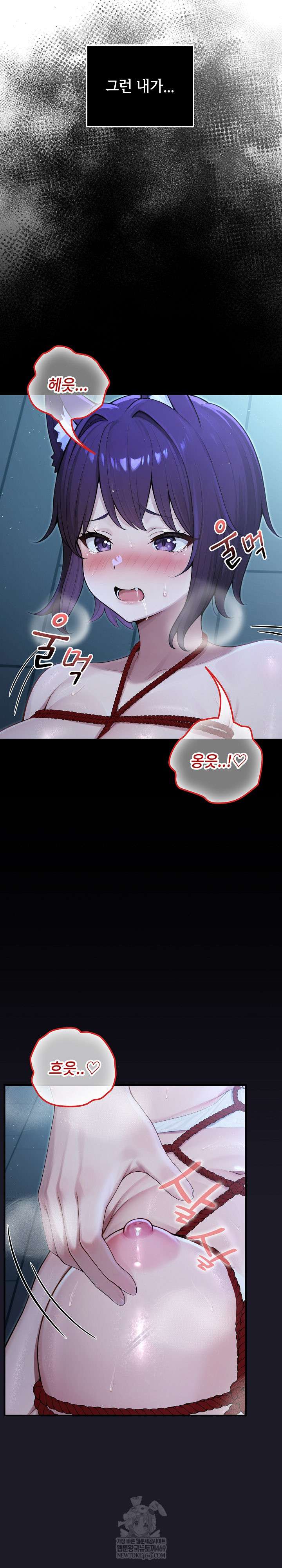 NEW  Isekai Dragondick Knight Commander Page 9 - MangaHe
