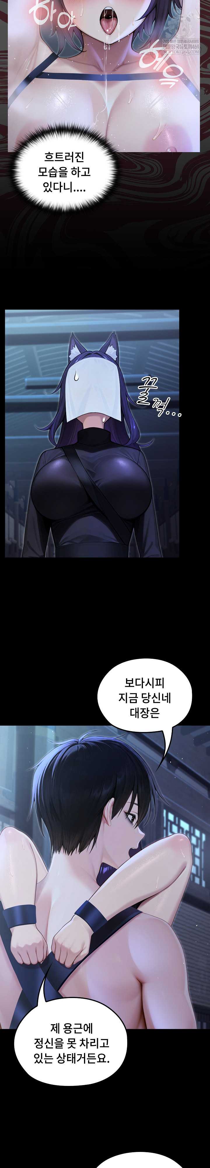 NEW  Isekai Dragondick Knight Commander Page 7 - MangaHe