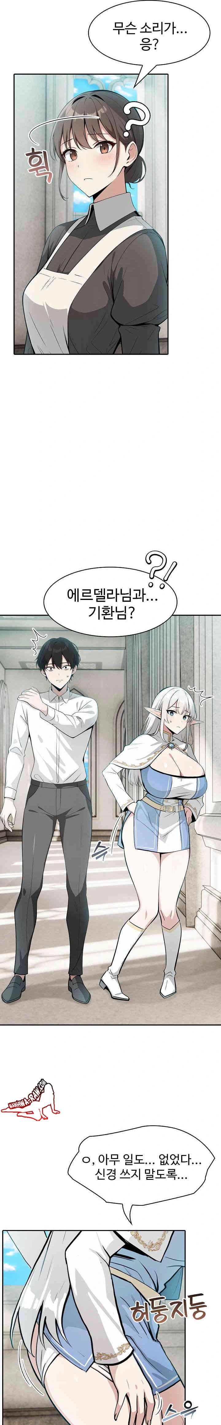 NEW  Isekai Dragondick Knight Commander Page 12 - MangaHe