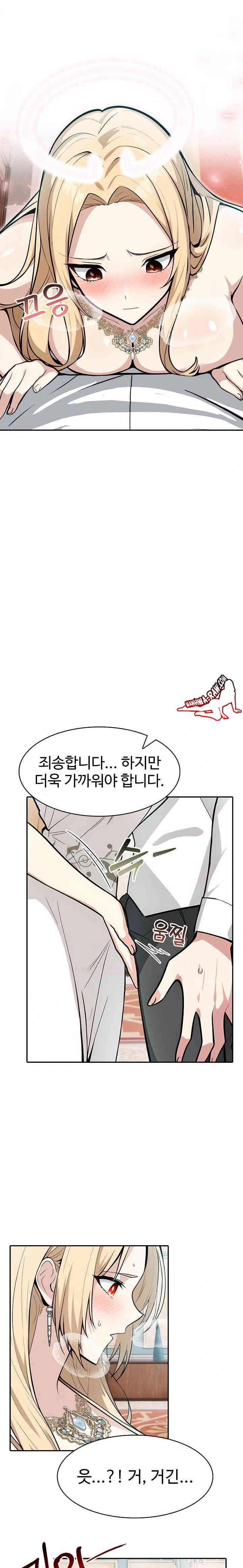 NEW  Isekai Dragondick Knight Commander Page 23 - MangaHe