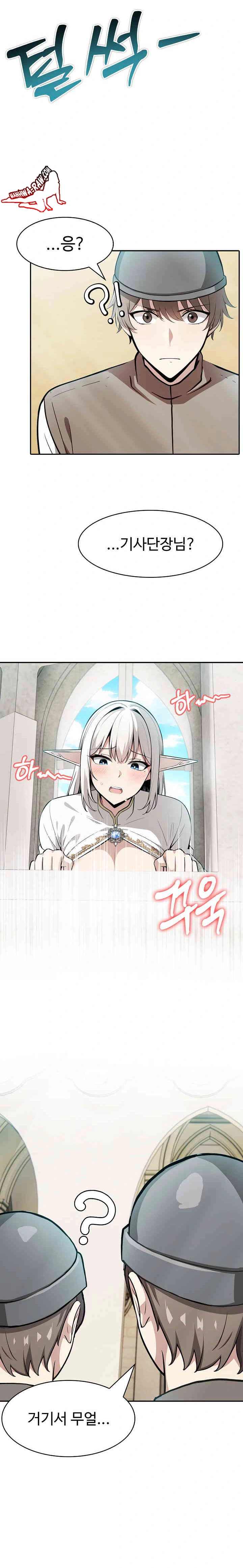 NEW  Isekai Dragondick Knight Commander Page 4 - MangaHe