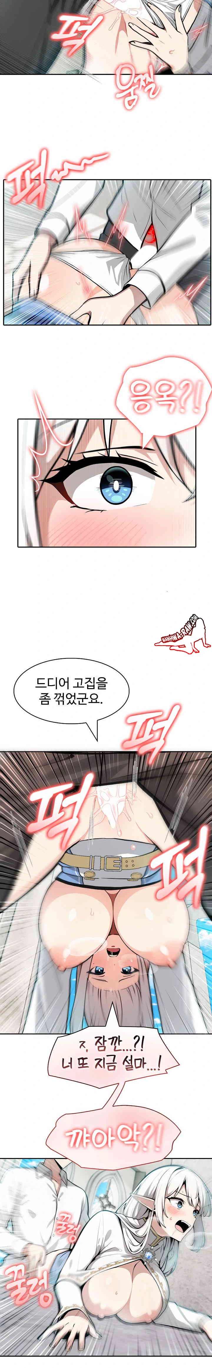 NEW  Isekai Dragondick Knight Commander Page 9 - MangaHe