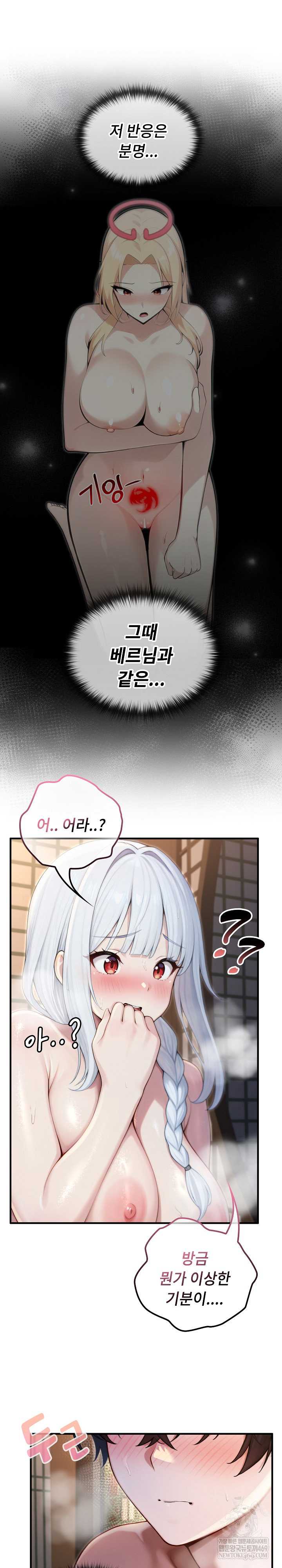 NEW  Isekai Dragondick Knight Commander Page 19 - MangaHe