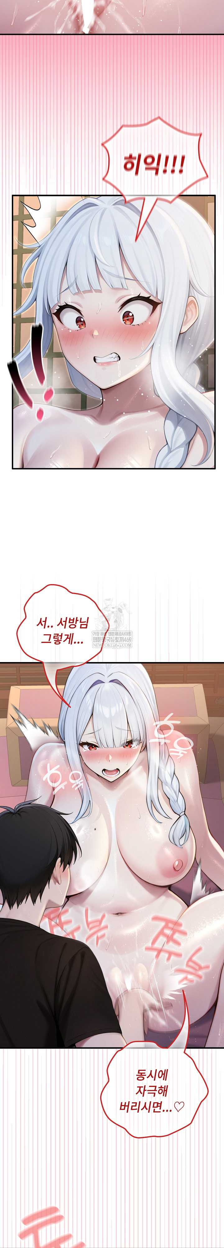 NEW  Isekai Dragondick Knight Commander Page 9 - MangaHe