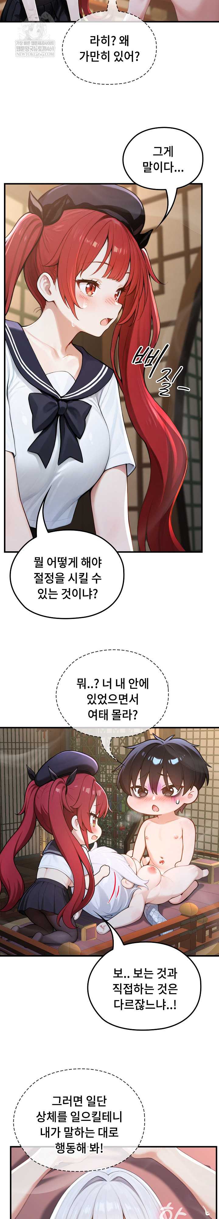 NEW  Isekai Dragondick Knight Commander Page 17 - MangaHe