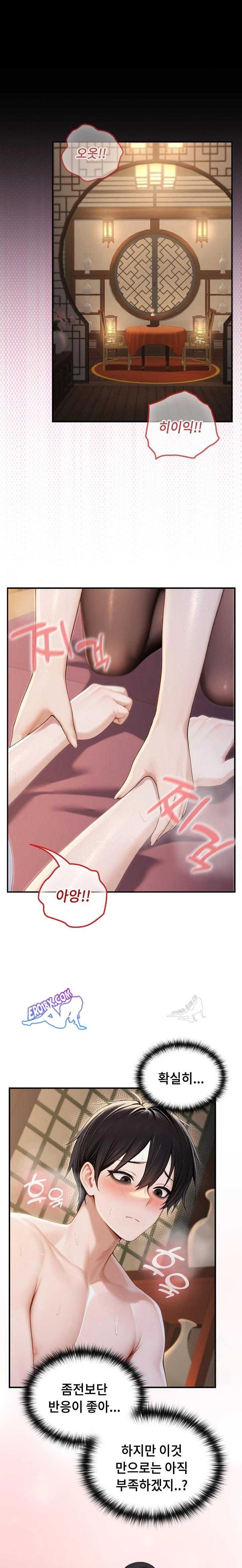 NEW  Isekai Dragondick Knight Commander Page 2 - MangaHe
