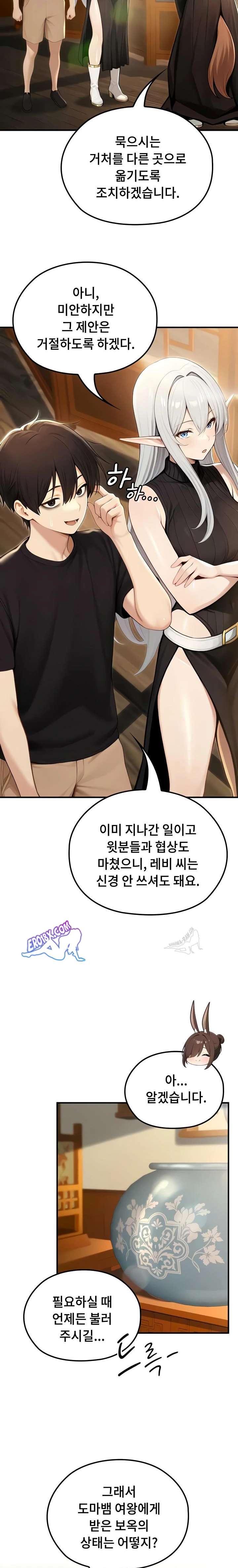 NEW  Isekai Dragondick Knight Commander Page 12 - MangaHe