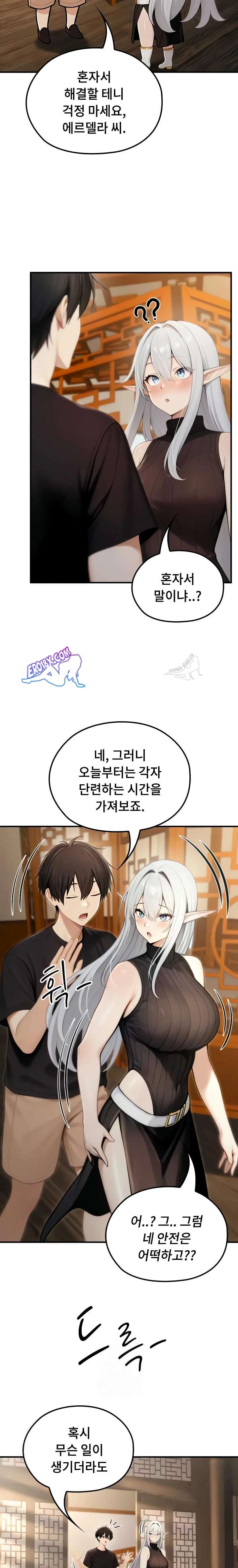 NEW  Isekai Dragondick Knight Commander Page 17 - MangaHe