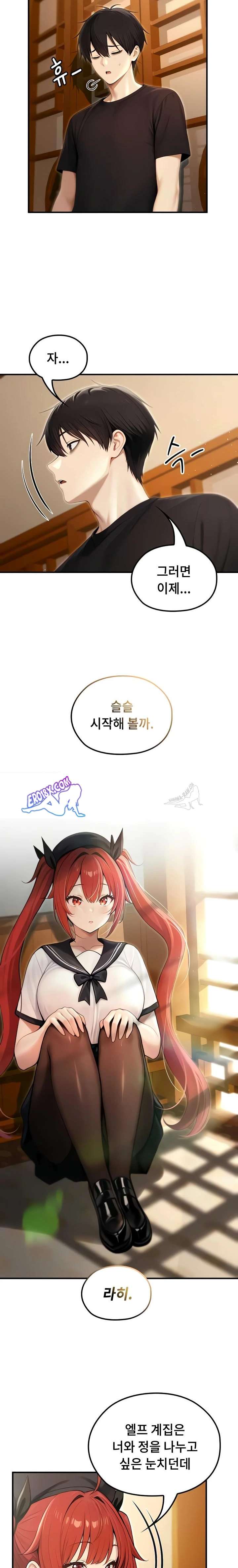 NEW  Isekai Dragondick Knight Commander Page 19 - MangaHe