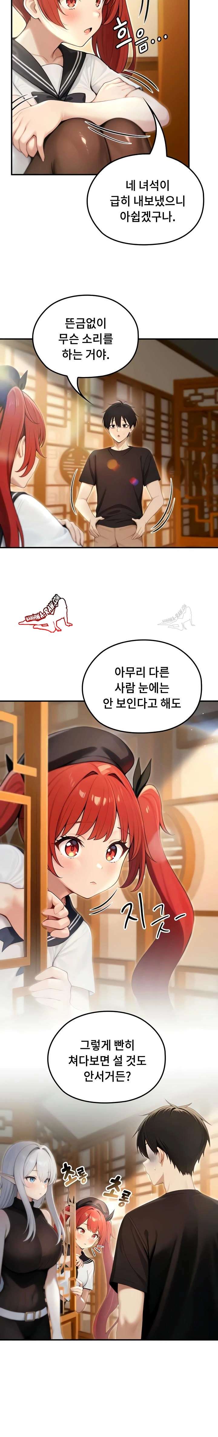 NEW  Isekai Dragondick Knight Commander Page 20 - MangaHe
