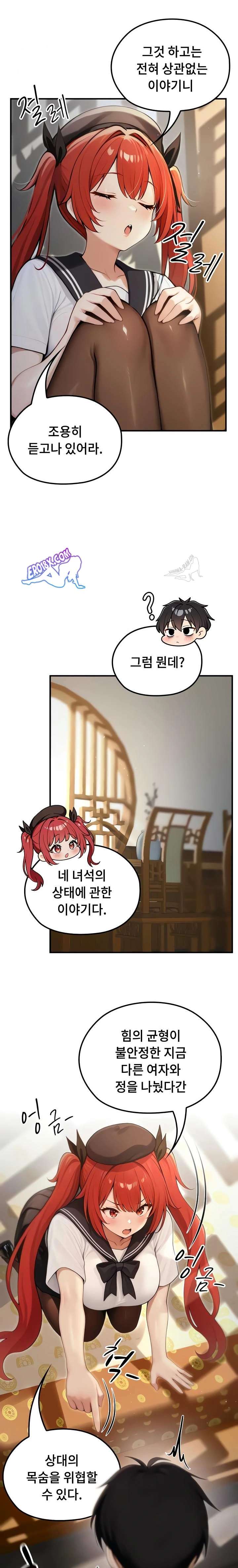 NEW  Isekai Dragondick Knight Commander Page 21 - MangaHe