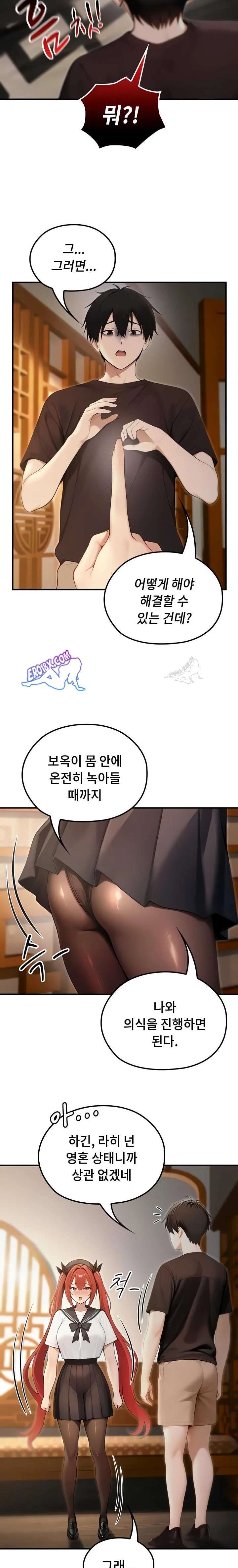 NEW  Isekai Dragondick Knight Commander Page 22 - MangaHe