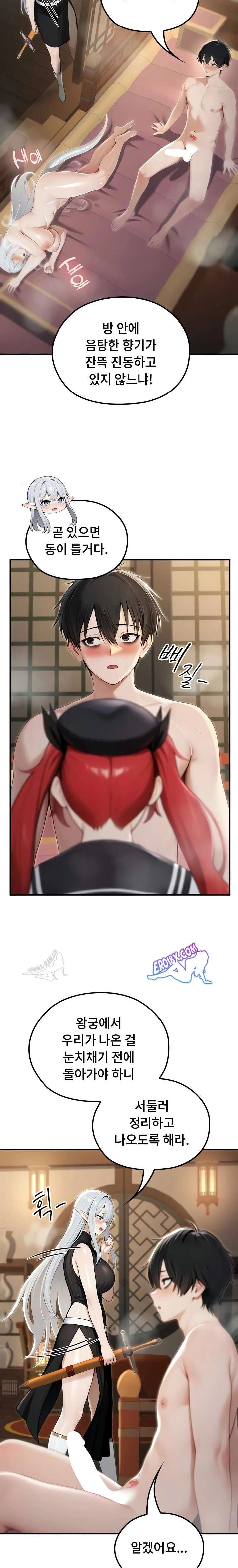 NEW  Isekai Dragondick Knight Commander Page 8 - MangaHe