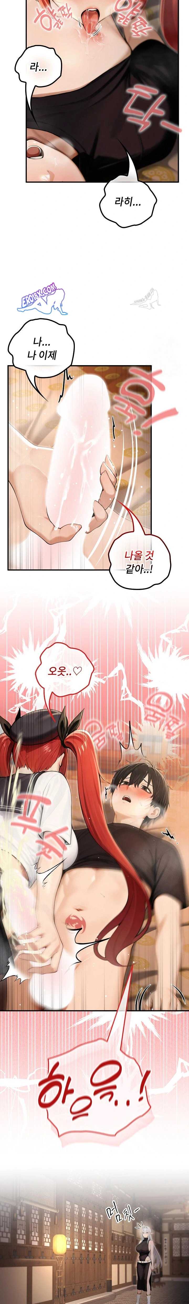 NEW  Isekai Dragondick Knight Commander Page 20 - MangaHe