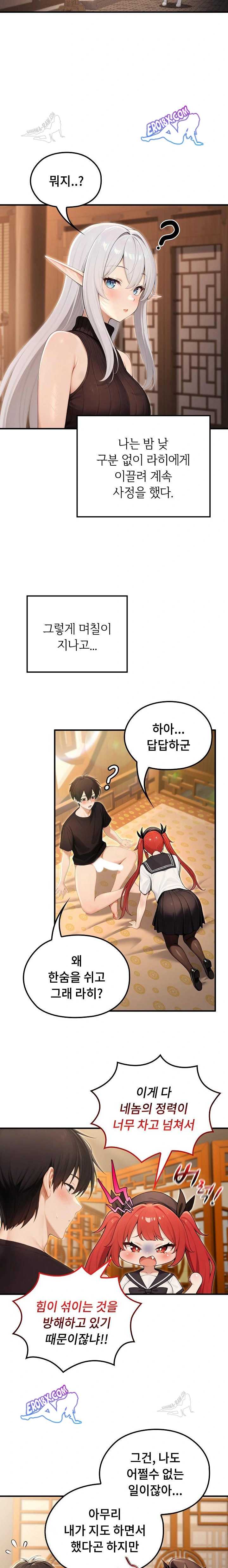 NEW  Isekai Dragondick Knight Commander Page 21 - MangaHe