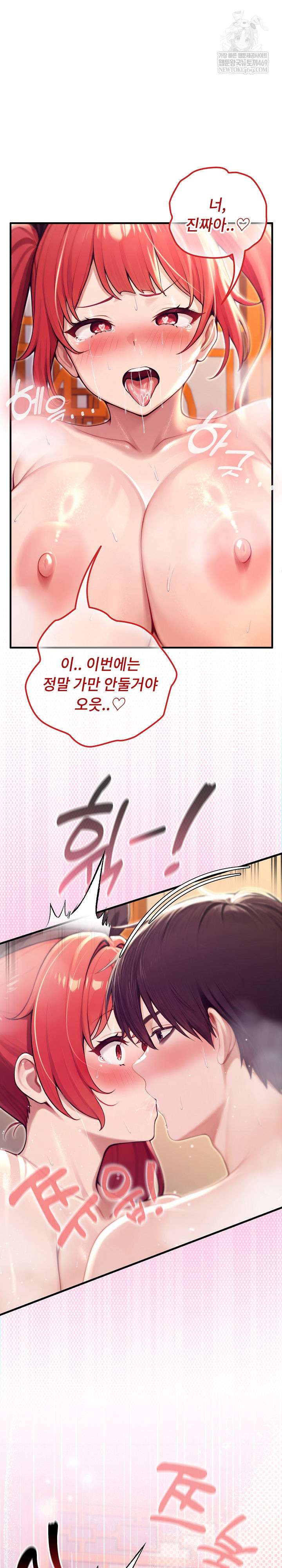 NEW  Isekai Dragondick Knight Commander Page 2 - MangaHe