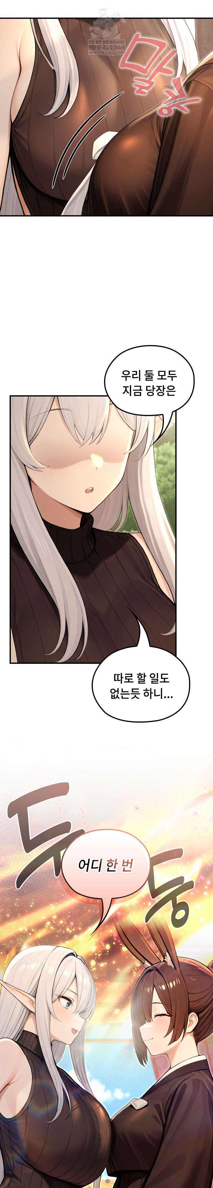 NEW  Isekai Dragondick Knight Commander Page 24 - MangaHe