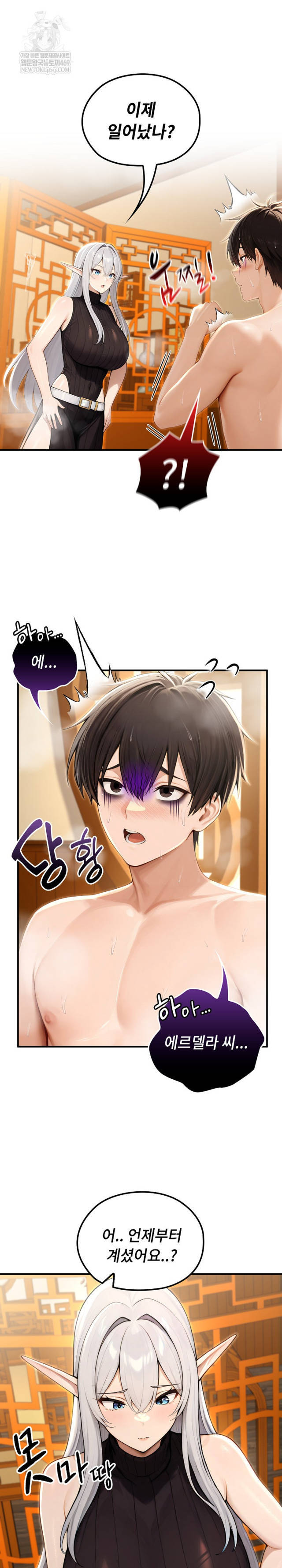 NEW  Isekai Dragondick Knight Commander Page 15 - MangaHe