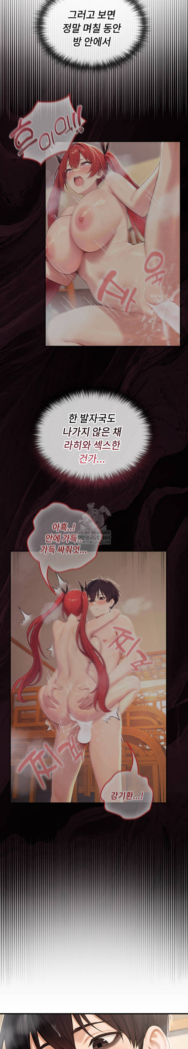 NEW  Isekai Dragondick Knight Commander Page 19 - MangaHe