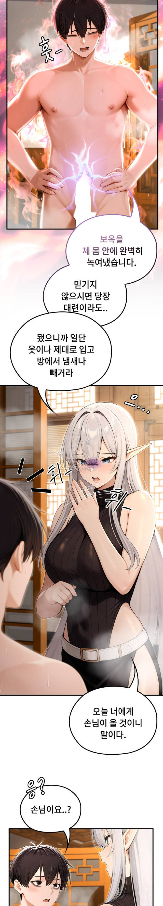 NEW  Isekai Dragondick Knight Commander Page 21 - MangaHe